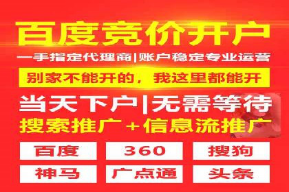真实案例：如何利用渠道开户返点提升用户留存率
